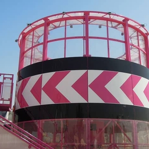 Rotor
